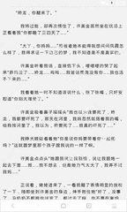 在菲律宾落地签可能会被拒绝吗？一般来说所使用的理由是哪些